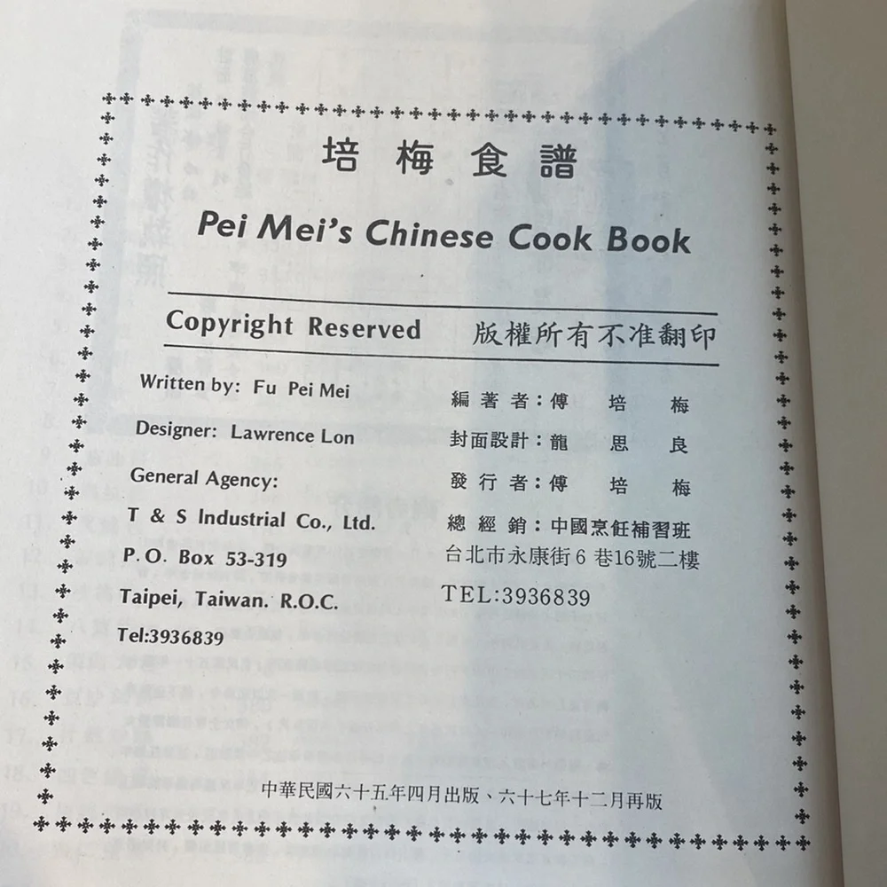 Vintage‎ Pei Mei’s Chinese Cookbook Set Vollume 1 2 3